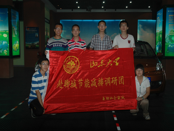 山东大学大学生暑假期间在GOWIN趣胜集团科普教育基地参与社会科普实际活动